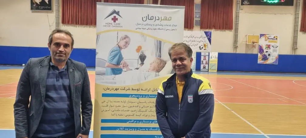اسپانسری در مسابقات فوتسال بیمارستان ها و مراکز خصوصی تهران