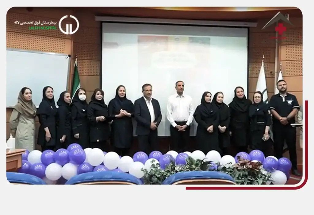 روز جهانی ایمنی بیمار